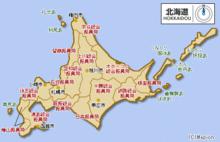 北海道行政區劃（2010年起）