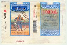 圖十 頤中菸草（青島）捲菸廠“老刀”香菸