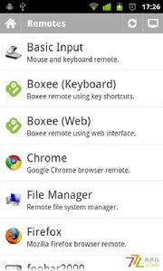 遠程遙控器完整版截圖