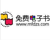 免費電子書網 免費電子書網