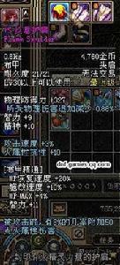 炎息護肩 炎息護肩