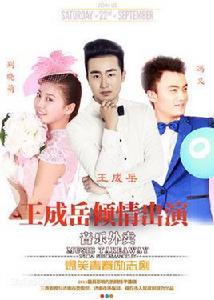 音樂外賣 音樂外賣