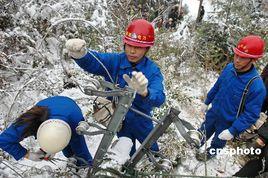 恩施供電公司 恩施供電公司