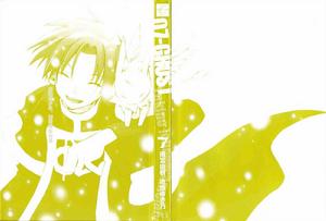 神幻拍檔[雨宮由樹和市原雪乃創作漫畫]