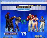 拳皇十周年紀念加強版 拳皇十周年紀念加強版