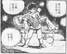 阿斯貝魯救娜烏西卡