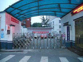 洋橋派出所 洋橋派出所