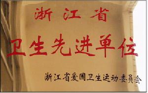 紹興縣越崎中學 紹興縣越崎中學