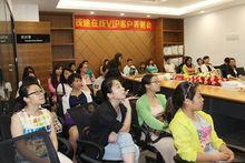 圖為答謝會現場