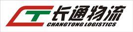 長通物流 長通物流