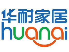 華耐集團 華耐集團