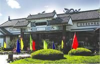 麗江官房大酒店 麗江官房大酒店