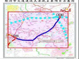 桂永高速 桂永高速