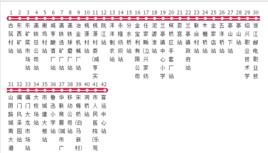 紹興23路 紹興23路