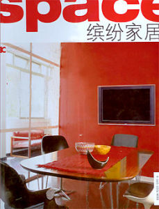 《繽紛家居》 《繽紛家居》