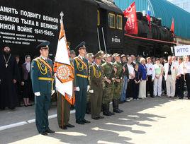薩馬拉國立交通大學 薩馬拉國立交通大學