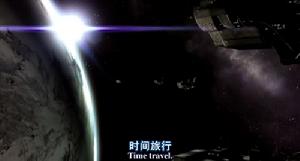 《有關時間旅行的熱門問題》