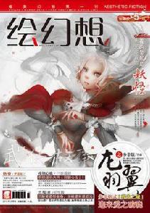 全世界我只想愛你