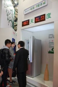 四季節能冰櫃 四季節能冰櫃