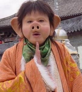 歡天喜地豬八戒 歡天喜地豬八戒