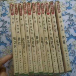 普羅小說 普羅小說