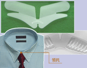 採用領托的登領包裝