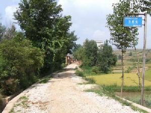 王三屯社區 王三屯社區