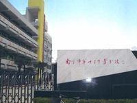 南京十三中科利華分校 南京十三中科利華分校