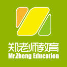 鄭老師教育 鄭老師教育