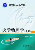 華中科技大學出版社