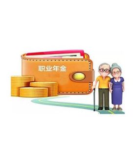 機關事業辦公用房