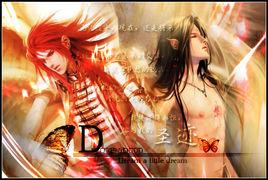 天神右翼 天神右翼