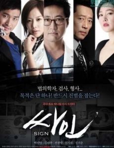 《Sign》