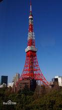 東京塔