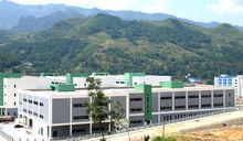 彭水（保家）特色工業園區