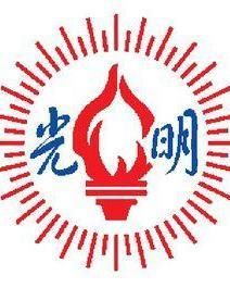 光明食品集團 光明食品集團