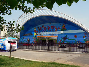 老虎灘四維影院