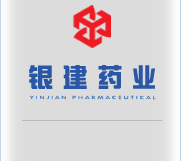 北京銀建藥業有限公司 北京銀建藥業有限公司
