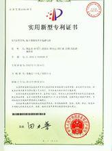 抗干擾穩壓開關電源電路