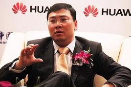 萬飈[華為移動寬頻和家庭產品線總裁]