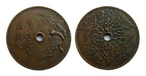 馬蘭錢:青蚨飛去復飛來