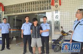 姦殺一對姐妹花案件 姦殺一對姐妹花案件