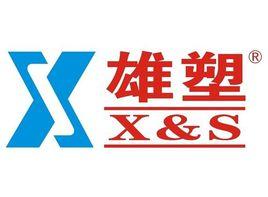 廣東雄塑科技實業有限公司 廣東雄塑科技實業有限公司