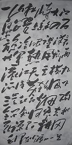 歐陽新獻 歐陽新獻