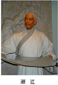 漸江[明清時新安畫派的開創大師]