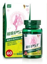 Hoodia元素 Hoodia元素