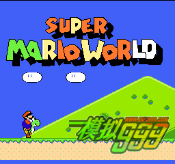 超級馬里奧世界