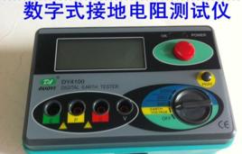 數字接地表 數字接地表