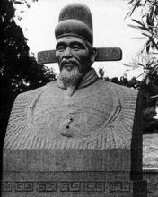 邢雲路紀念石碑