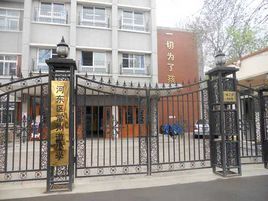 常州道國小 常州道國小